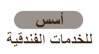 Partner 7